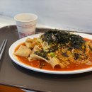 모퉁이 분식 이미지