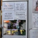 진안팥칼국수 이미지