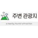 경주 한옥 별하 네이버블로그