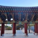 창원 불곡사 일주문 이미지