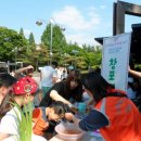 마당풍물놀이 이미지