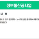 하나정보통신 이미지