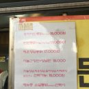 촌놈통닭 이미지