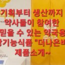 순약국 네이버블로그