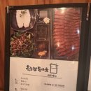 육회말투아웃삼송