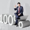 알아두면 유용한 재테크 이미지