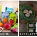 (주)디앤푸드 이미지