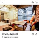 더라임호텔 이미지