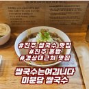 Y ZONE 빌딩 이미지