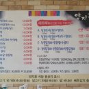 양지촌네스트