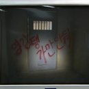 개성족발 - 서초구 마방로2길 74 | 개성족발