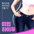 하이메디칼 이미지