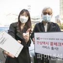 안심택시 이미지