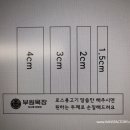 부원목장 이미지