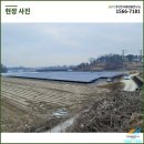 관정태양광발전소 이미지