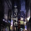 테마여관 이미지