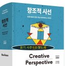 창조시선 이미지