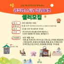 퇴촌농업협동조합 하나로마트