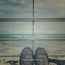 늘처음처럼 - 구미시 | 늘처음처럼