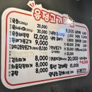 용정고기사랑 이미지