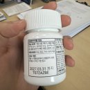 센트럴한의원 | [누베베 다이어트 시작! 오송 센트럴 한의원 방문 후기 &amp; 1일차 기록]