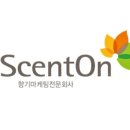 ScentOn(센트온) 로고