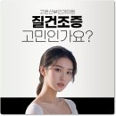 고은산부인과의원 이미지