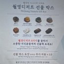 월영당