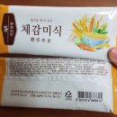 미라온한의원 이미지