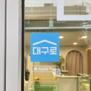탕후루랩(TANGHURU LAB) 네이버블로그