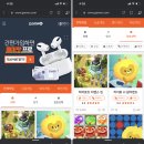토정개발(주) 이미지