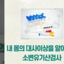 세종의학 이미지