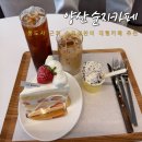 파랑새제과 | 통도사 근처 아기랑 양산 대형 카페 추천 기저귀갈이대있는 순지카페