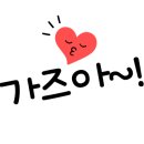 남동의료기 이미지