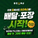 풍호축산 네이버블로그