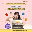 생생게임랜드 이미지