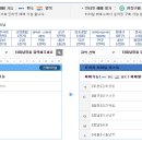 고성시외버스터미널 이미지