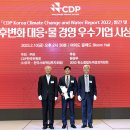 한국해양환경기술 뉴스1
