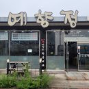 광양상사