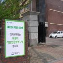 그린매점 이미지
