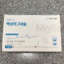 마켓다모아 엔마그 마시는 액상마그네슘 먹어본후기