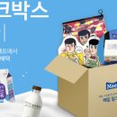 즐거운 매일 이미지