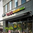 배방셀프세차타운