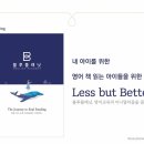 블루플래닛주