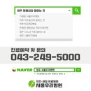 서울우리병원 이미지