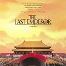 The Last Emperor 이미지