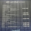 더블식스스튜디오 | 데이식스 10주년 고양콘서트 The DECADE 첫콘 후기