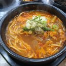 서면소고기국밥