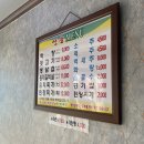 성웅막창 이미지