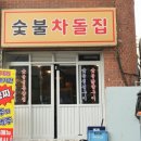 원적로471번길 네이버블로그